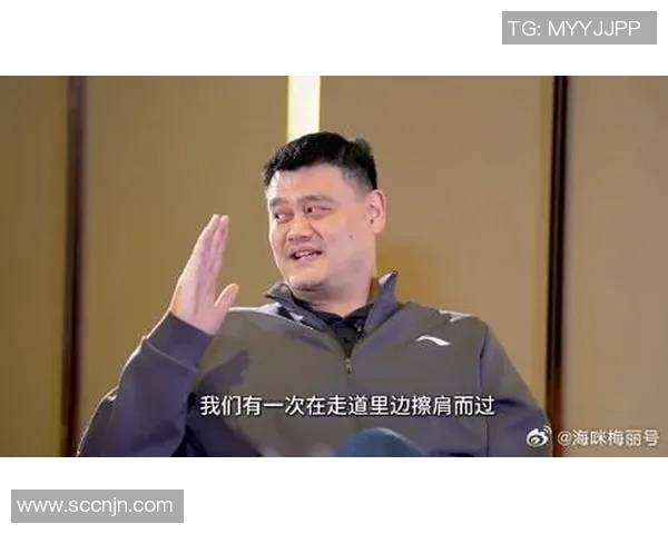 艾佛森与姚明偶遇篮球场外的友谊瞬间分享与回忆