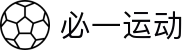 必一·运动(B-sports)官方网站